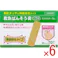【6点まとめ買い】素肌タッチの救急ばんそう膏 70枚 × 6点 伸縮自在タイプ 素肌感覚のやわらかい貼り心地通気性がよいので、白くふやけにくい! 【送料込み】