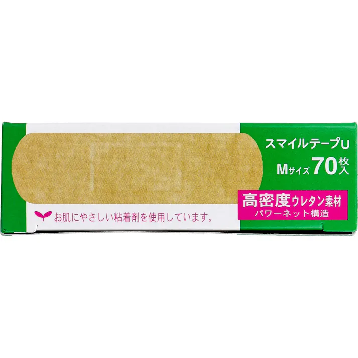 【6点まとめ買い】素肌タッチの救急ばんそう膏 70枚 × 6点 伸縮自在タイプ 素肌感覚のやわらかい貼り心地通気性がよいので、白くふやけにくい! 【送料込み】