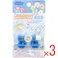 【3点まとめ買い】開かずピンちゃん2 すみっコぐらし 勉強 名札用 CA-022SB × 3点 服に穴をあけないで名札を付けられる。 マスコットを回すと名札が裏返る。 【送料込み】