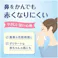 【10点まとめ買い】日本製紙クレシア クリネックスティシュー ローション肌うるる 408枚(204組)×3箱パック × 10点 植物生まれのしっとり保湿ティシュー。 鼻をかんでも赤くなりにくい、しっとりなめらかな使いごこち。 【送料込み】