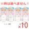 【10点まとめ買い】モフモフレンズ オールインワン美容液ジェル 桃の香り 50g × 10点 顔・デコルテに水分貯蔵。 目立ち毛穴・乾燥・皮脂対策のオールインワンジェル。 【送料込み】