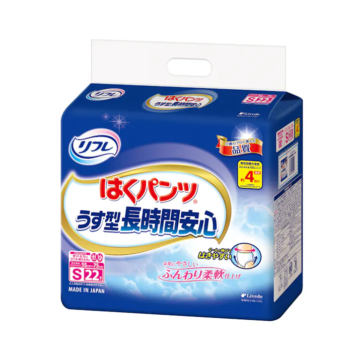 リフレ はくパンツ うす型長時間安心 Sサイズ 22枚入 × 1点 お肌にやさしいふんわり柔軟仕上げ。 すっきりはきやすい!うす型長時間安心パンツ。 【送料込み】