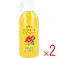 【2点まとめ買い】純椿油 ツバキオイル コンディショナー 500mL × 2点 ダメージで傷んだ髪も指通りよくなめらかに。 カラーリングやパーマなどで傷んだ髪に。 【送料込み】