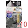 【10点まとめ買い】自然ごこち 沖縄海泥 洗顔石けん 泡立てネット付き 80g × 10点 毛穴汚れ吸着、すべすべ肌に♪ 贅沢に10種の天然美肌成分を配合したもちもちの濃厚泡が、毛穴の奥の汚れを吸着し、キメをなめらかに整えます。 【送料込み】