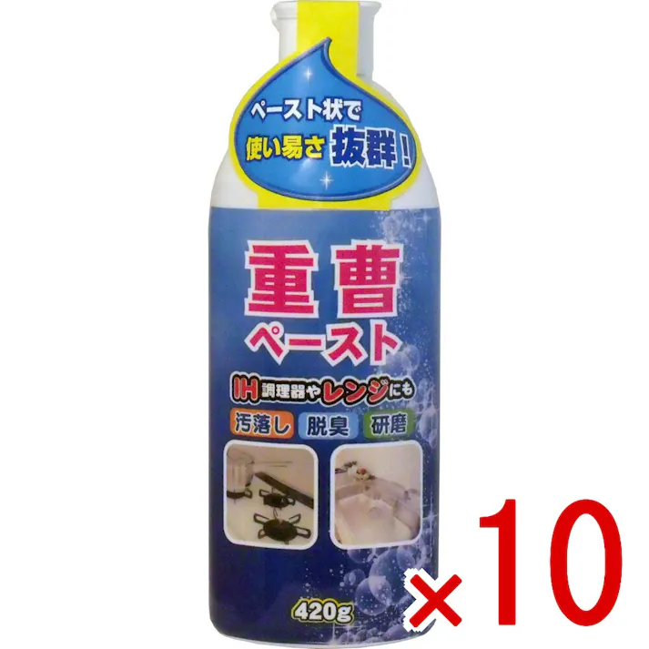 【10点まとめ買い】重曹ペースト 420g × 10点 ペースト状で使い易さ抜群! ●ペースト状で壁などでも液ダレが少なく手軽に使用できます。●IH調理器レンジやにも。●汚落し、脱臭、研磨。 【送料込み】