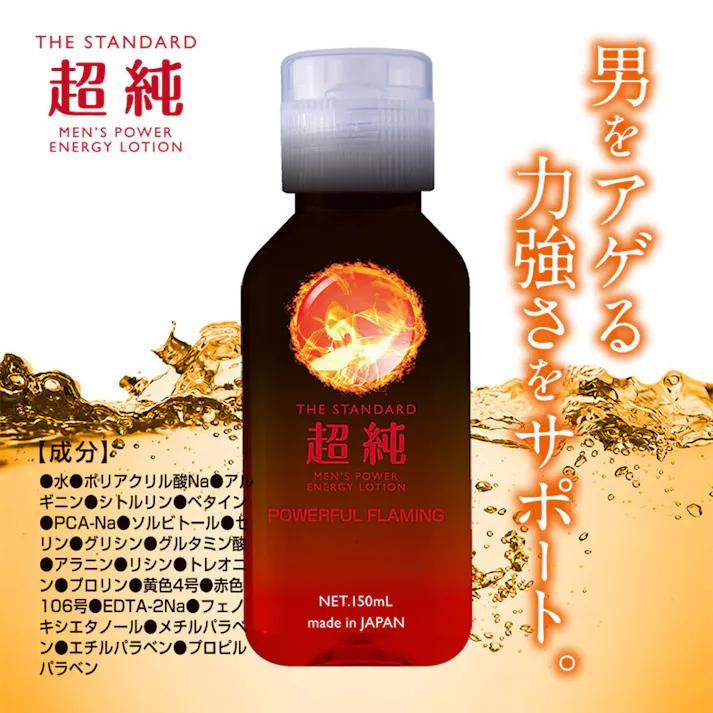 【6点まとめ買い】超純ローション メンズパワー 150mL × 6点 パワフルな男に!確かな潤いと高い持続力。 人気の超純シリーズに、男をアゲるローションが登場です。 【送料込み】