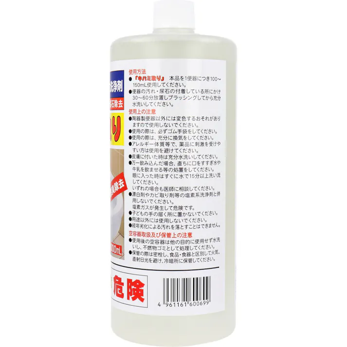 【10点まとめ買い】業務用強力洗浄剤 キバミ取り 1000mL × 10点 強力溶解作用で尿石除去! 目からウロコ!びっくり洗浄力!!便器のキバミ汚れ 尿石・悪臭除去! 【送料込み】
