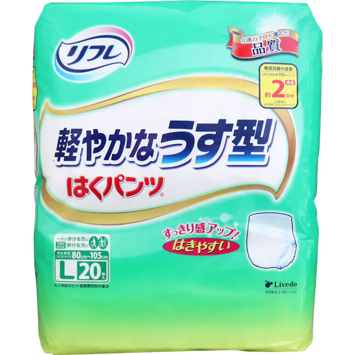 リフレ はくパンツ 軽やかなうす型 Lサイズ 20枚入 × 1点 すっきり感アップではきやすい! すっきりはきやすい!軽やかうす型パンツ 【送料込み】