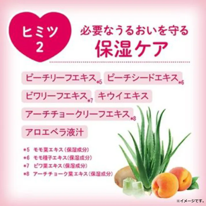 【2点まとめ買い】恋するおしり ヒップケアソープ 80g × 2点 つるんっとキレイ! 気になるおしりの肌悩みに、洗うケア! 【送料込み】