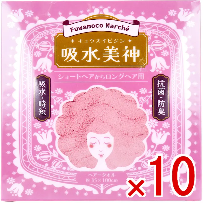 【10点まとめ買い】フワモコマルシェ 吸水美神 キュウスイビジン ヘアータオル 約35×100cm ピンク 1枚入 × 10点 美人髪を育てましょう。ドライヤー時間を短縮!「整う」髪へ。 もこもこ吸水マイクロファイバーでマルシェろう! 【送料込み】
