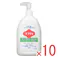 【10点まとめ買い】花王ソフティ ハンドローション 無香料 550mL × 10点 ベタつきヌルつきなし!手洗い後つけてすぐ作業できる! 保湿成分(セラミド機能成分、ユーカリエキス)が肌の角層まで浸透。荒れがちな手肌にたっぷりのうるおいを補います。 【送料込み】