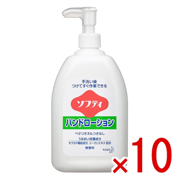 【10点まとめ買い】花王ソフティ ハンドローション 無香料 550mL × 10点 ベタつきヌルつきなし!手洗い後つけてすぐ作業できる! 保湿成分(セラミド機能成分、ユーカリエキス)が肌の角層まで浸透。荒れがちな手肌にたっぷりのうるおいを補います。 【送料込み】