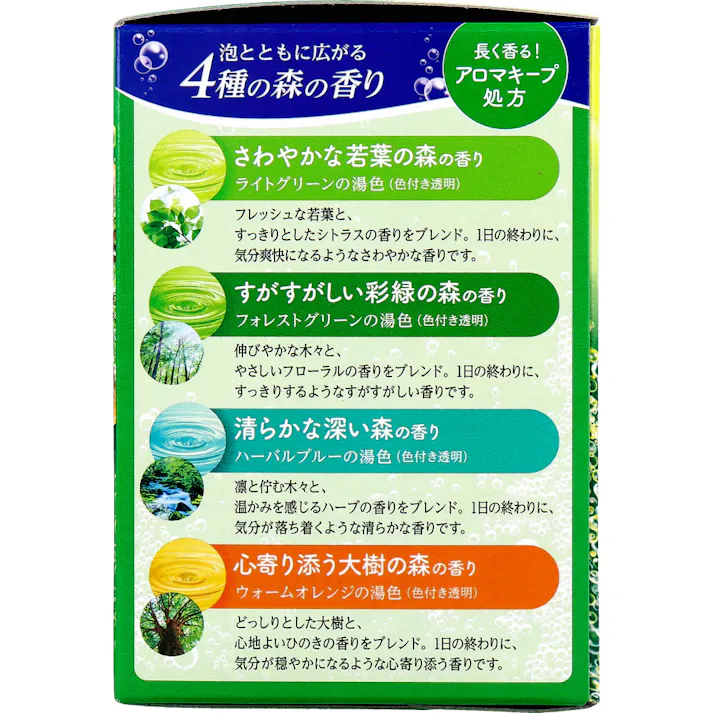 【10点まとめ買い】温泡 ONPO こだわり森 20錠入 × 10点 こだわりの香りが泡とともに広がり気分リラックス。 香り弾ける本格炭酸湯。 【送料込み】