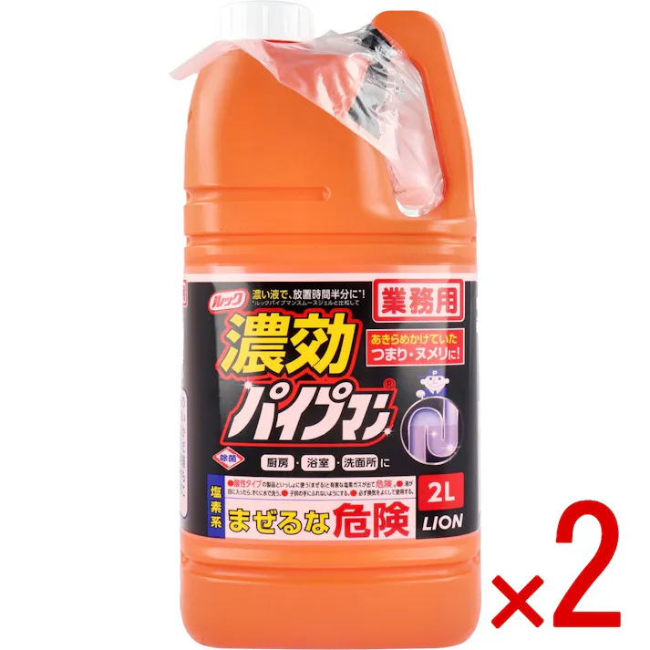 【2点まとめ買い】ライオン 業務用 ルック 濃効パイプマン 2L × 2点 高濃度のジェルだから少量で効く! 汚れ溶解成分を高濃度配合! 【送料込み】