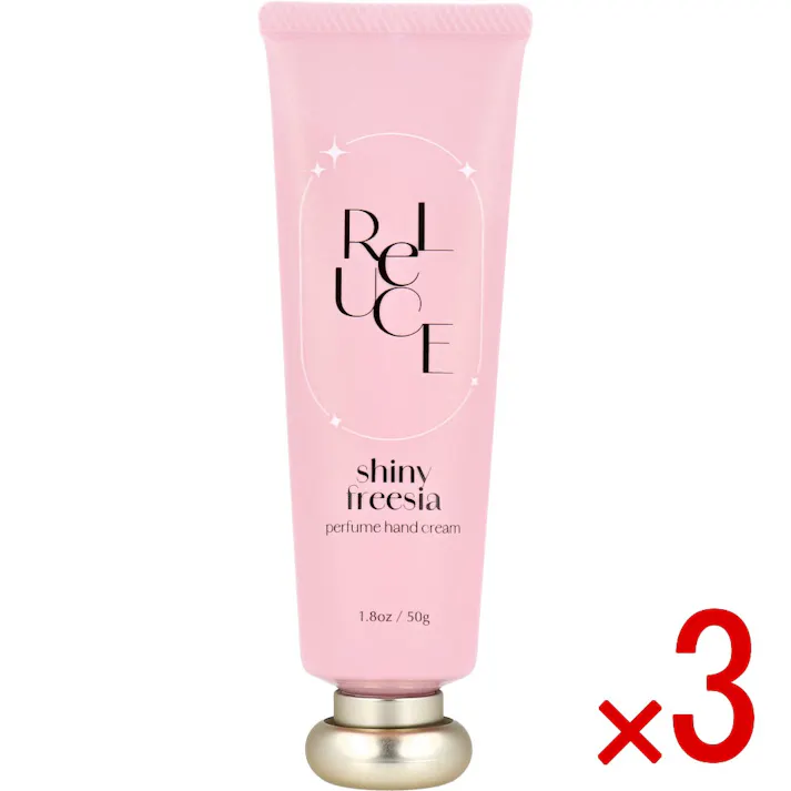 【3点まとめ買い】リルーチェ パフュームハンドクリーム シャイニーフリージア 50g × 3点 きゅんと可憐なあの香り。 透明感(※)輝く手肌へ導く高保湿ハンドクリーム。 【送料込み】