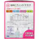 【3点まとめ買い】BMC フィットマスク 1日使い切りタイプ レディース&ジュニアサイズ 60枚入 × 3点 ガードステッチで、顔のラインにぴったりフィット! メガネが曇りにくい立体構造、耳が痛くなりにくい超ふわふわ耳ゴム! 【送料込み】