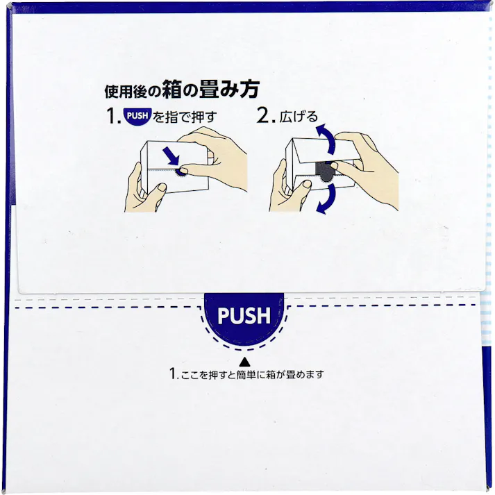 【3点まとめ買い】清浄綿スキンフレッシュ 7.5cm×7.5cm 2ツ折 2枚入×100包(200枚入) × 3点 薬液と精製水をコットンに含ませ滅菌しました。 2枚入りのアルミ包装で、いつでも清潔に使用できます。 【送料込み】