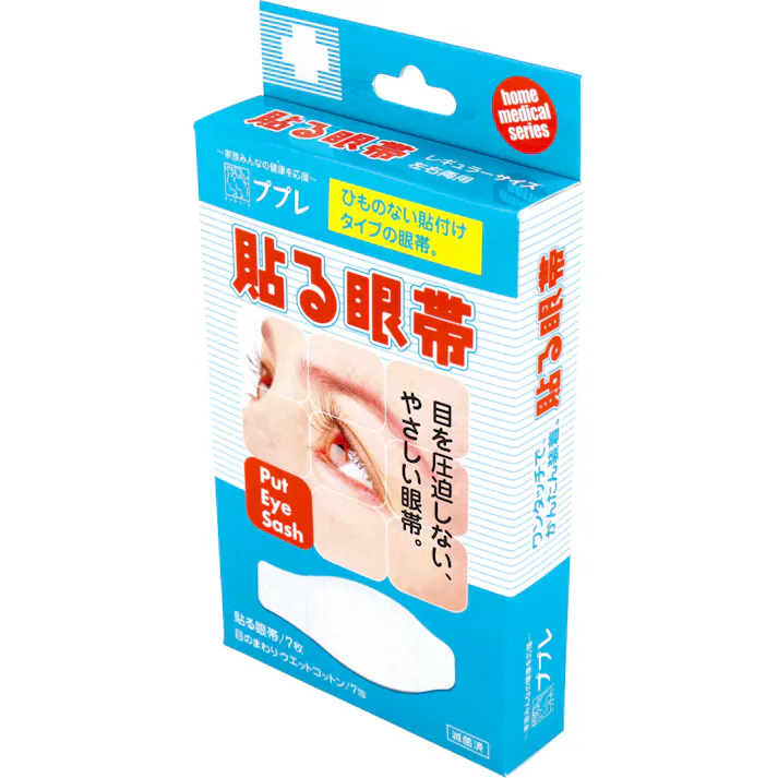【6点まとめ買い】ププレ 貼る眼帯 レギュラーサイズ ウエットコットン付 7枚入 × 6点 目を圧迫しない、やさしい眼帯。 ワンタッチで、かんたん装着。 【送料込み】