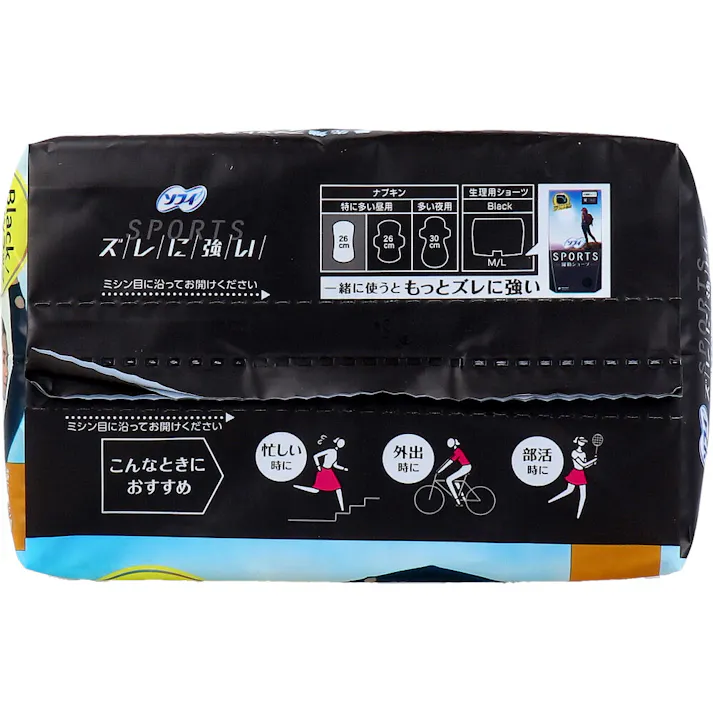 【3点まとめ買い】ソフィ SPORTS 特に多い昼用 26cm 羽なし 24個入 × 3点 ズレに強い。 最先端フィットテクノロジー搭載。 【送料込み】
