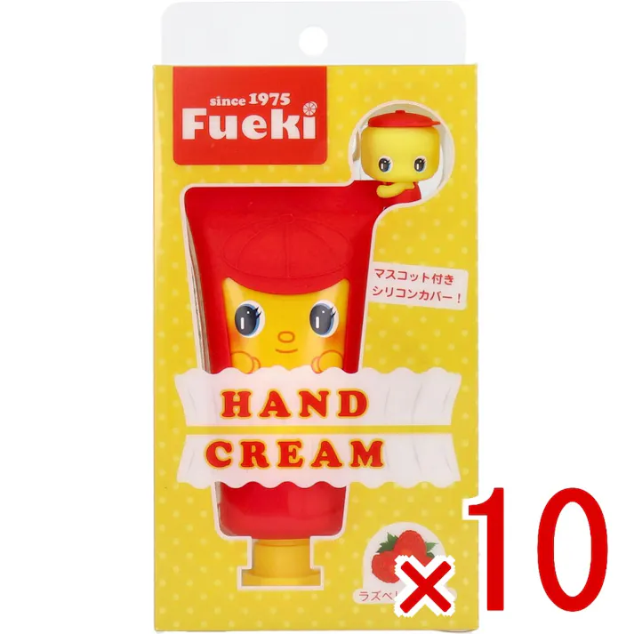 【10点まとめ買い】フエキくん SC ハンドクリーム ラズベリーの香り 30g × 10点 シアバター(シア脂)・馬油配合でお肌をしっかり保湿します。 マスコット付きシリコンカバー! 【送料込み】