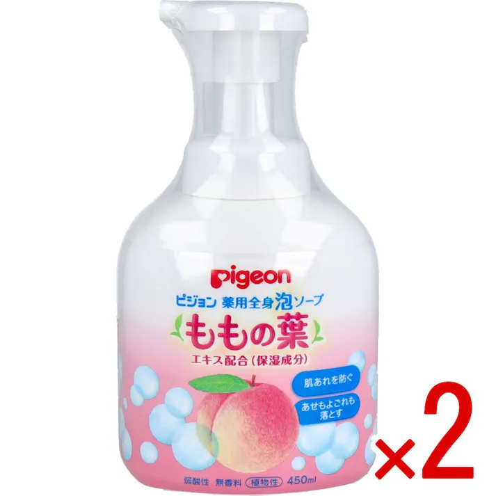 【2点まとめ買い】ピジョン 薬用全身泡ソープ ももの葉 450mL × 2点 ももの葉エキス(保湿成分)を配合した、植物性の薬用全身泡ソープ。 ふんわりやさしい泡で肌あれを防ぎ、あせもよごれもすっきり洗い流します。 【送料込み】