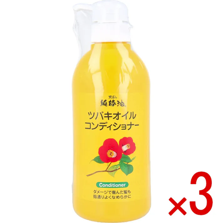 【3点まとめ買い】純椿油 ツバキオイル コンディショナー 500mL × 3点 ダメージで傷んだ髪も指通りよくなめらかに。 カラーリングやパーマなどで傷んだ髪に。 【送料込み】