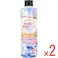【2点まとめ買い】加湿器の除菌タイム アロマ ムスクの香り 300mL × 2点 加湿器タンク内の雑菌を即効除去!加湿器に入れるだけ! 加湿器の雑菌をしっかり除去! 【送料込み】