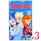 【3点まとめ買い】バンドエイド アナと雪の女王 20枚 × 3点 こどもたちにぴったりのサイズ。 防水タイプ・伸縮自在・ムレにくい。 【送料込み】