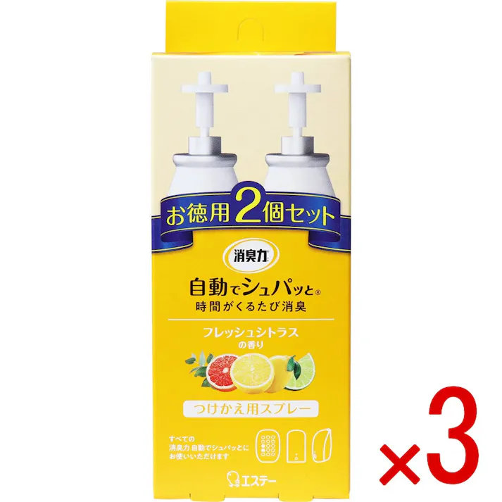 【3点まとめ買い】消臭力 自動でシュパッと つけかえ用スプレー フレッシュシトラスの香り お徳用2個セット × 3点 いつでもフレッシュな空間つづく♪ 時間が来るたび、シュパッと消臭! 【送料込み】
