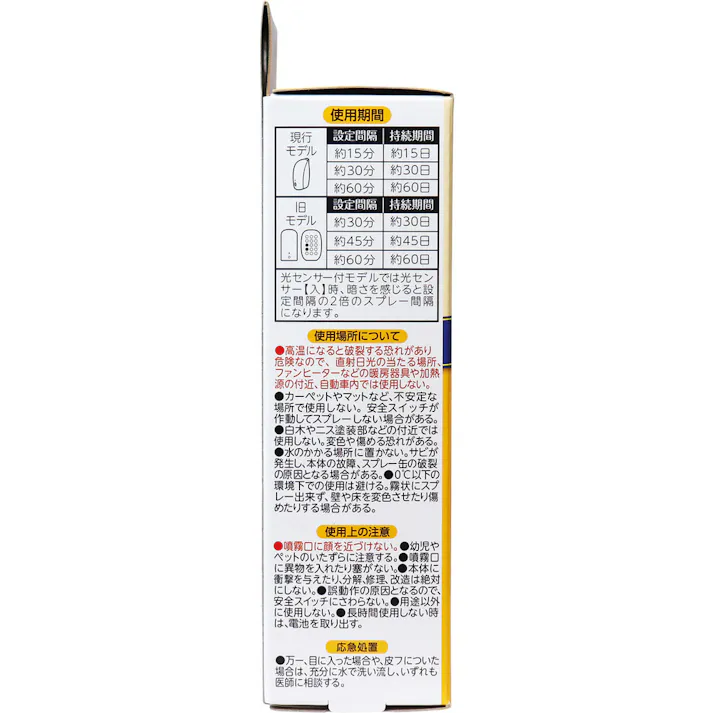 【3点まとめ買い】消臭力 自動でシュパッと つけかえ用スプレー フレッシュシトラスの香り お徳用2個セット × 3点 いつでもフレッシュな空間つづく♪ 時間が来るたび、シュパッと消臭! 【送料込み】
