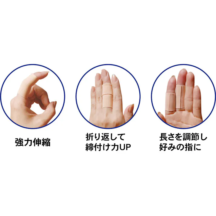 【10点まとめ買い】山田式 指らくらくサポーター 強力伸縮タイプ M-L 2ケ入 × 10点 調節自由自在のシームレスタイプ! 指関節の保護、固定に。 【送料込み】