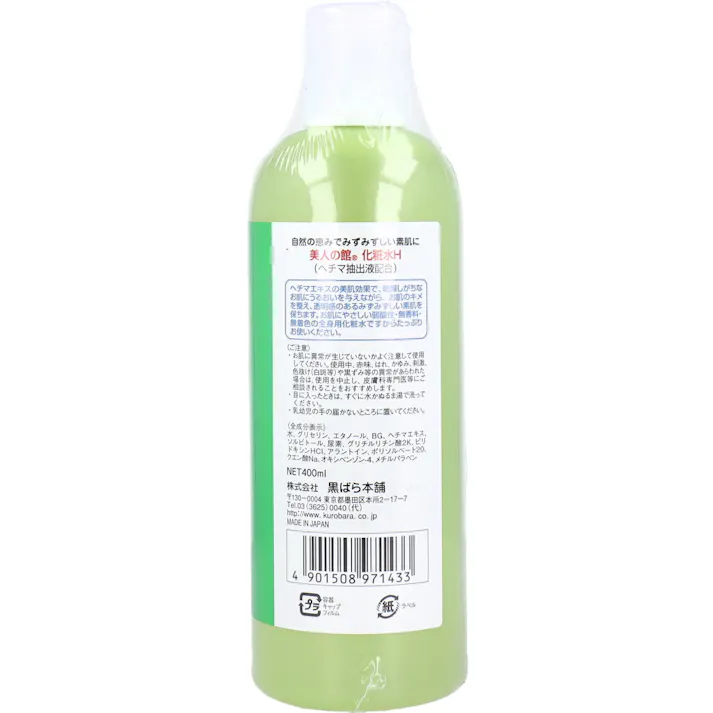 【10点まとめ買い】美人の館 へちま化粧水 400mL × 10点 肌に潤い。 自然の恵みでみずみずしい素肌に。 【送料込み】