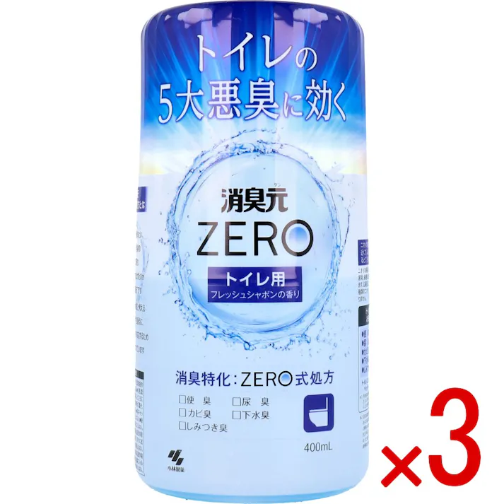 【3点まとめ買い】消臭元 ZERO(ゼロ) トイレ用 フレッシュシャボンの香り 400mL × 3点 トイレの悪臭に効く! 消臭特化:ZERO式処方。 【送料込み】
