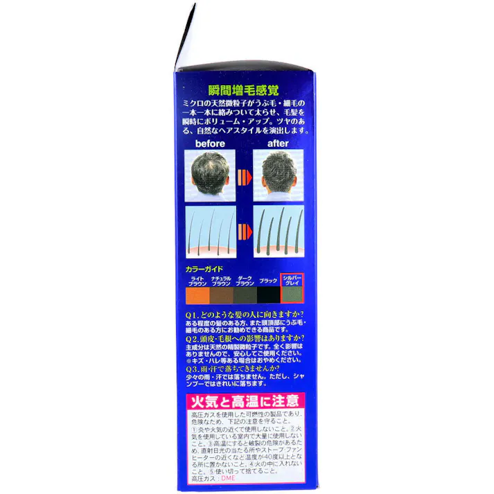 【3点まとめ買い】ボリュームアップ ヘアスプレー シルバーグレイ 220g × 3点 瞬間増毛感覚。 ミクロの天然微粒子がうぶ毛・細毛の一本一本に絡みついて太らせ、毛髪を瞬時にボリューム・アップ。 【送料込み】