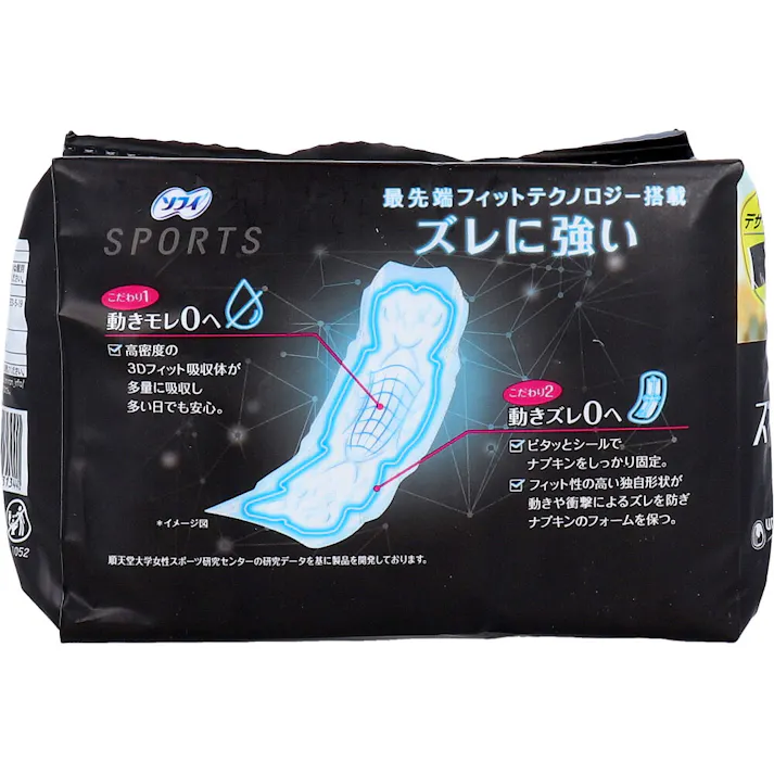 【6点まとめ買い】ソフィ SPORTS 特に多い昼用 26cm 羽なし 24個入 × 6点 ズレに強い。 最先端フィットテクノロジー搭載。 【送料込み】