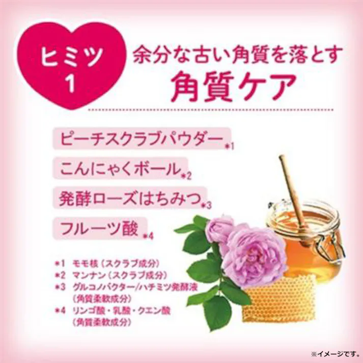 【10点まとめ買い】恋するおしり ヒップケアソープ 80g × 10点 つるんっとキレイ! 気になるおしりの肌悩みに、洗うケア! 【送料込み】