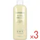 【3点まとめ買い】無添加 せっけん専用リンス 350mL × 3点 うすめて使うクエン酸リンス。 リンス100%天然成分! 【送料込み】