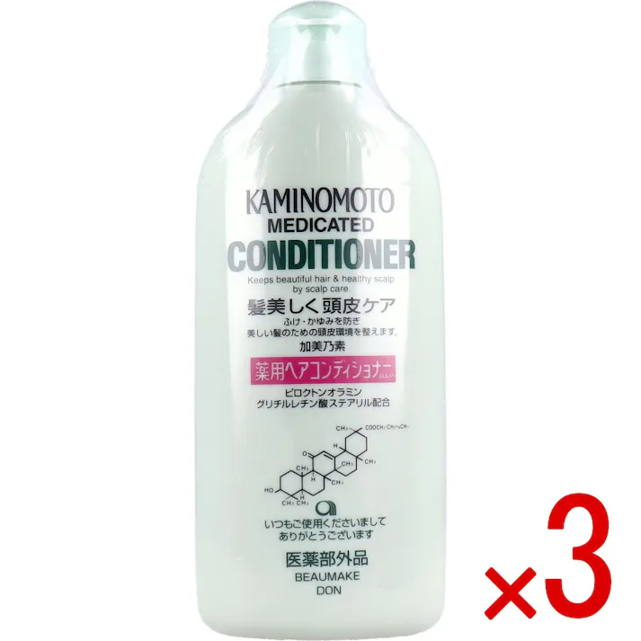 【3点まとめ買い】加美乃素 薬用ヘアコンディショナー B&P 300mL × 3点 地肌にうるおい。髪ふんわり仕上げ♪フケ・かゆみを防ぐ! 頭皮のうるおいと、髪の生育環境を整える育毛プレケア用コンディショナー。 【送料込み】