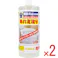 【2点まとめ買い】業務用強力洗浄剤 キバミ取り 1000mL × 2点 強力溶解作用で尿石除去! 目からウロコ!びっくり洗浄力!!便器のキバミ汚れ 尿石・悪臭除去! 【送料込み】