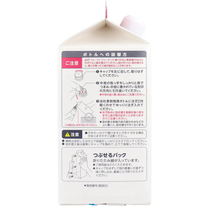 【10点まとめ買い】ファーファ フリー&(フリーアンド) 香りのない柔軟剤 無香料 詰替用 900mL × 10点 肌をいたわる、ふんわり仕上げ 無香料、だけじゃない。ニオイの少ない原料を厳選した香りのない柔軟剤 【送料込み】