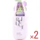 【2点まとめ買い】リルーチェ スキンミルクローション プリズムリリー 300mL × 2点 香水のような上品な香りで、キラキラとした気分に上がる全身ミルクローション。 褒められ清楚なあの香り。プリズムリリーの香り。 【送料込み】