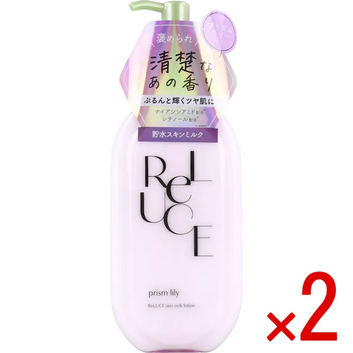 【2点まとめ買い】リルーチェ スキンミルクローション プリズムリリー 300mL × 2点 香水のような上品な香りで、キラキラとした気分に上がる全身ミルクローション。 褒められ清楚なあの香り。プリズムリリーの香り。 【送料込み】