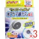 【3点まとめ買い】シャワーヘッドつけ置きキレイ 1回使いきりタイプ 洗浄5回分 15g×5袋入 × 3点 汚れの元から洗浄&除菌!つけて置くだけカンタン洗浄! つけて置くだけで、シャワーヘッドの汚れを元から洗浄&除菌! 【送料込み】