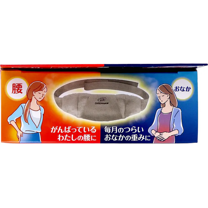 【10点まとめ買い】リラックスゆたぽん 腰・おなか 2wayホット ほぐれる温蒸気 グレージュ 1個入 × 10点 くり返し使える365回 選んで使える2wayタイプ。 【送料込み】
