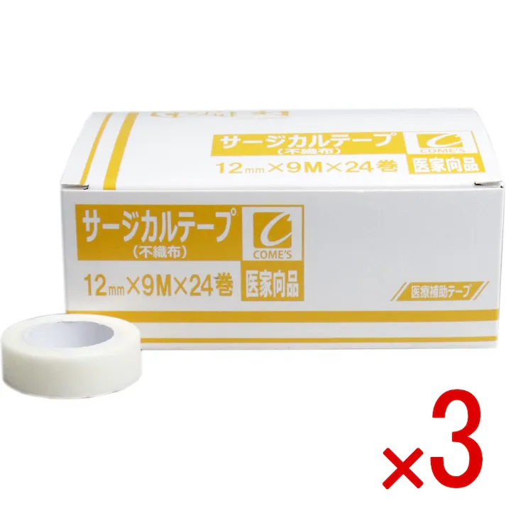 【3点まとめ買い】医家向品 サージカルテープ 不織布タイプ 12mm×9M×24巻 × 3点 医家向用サージカルテープ! 医療現場で多く使われるサージカルテープです。 【送料込み】