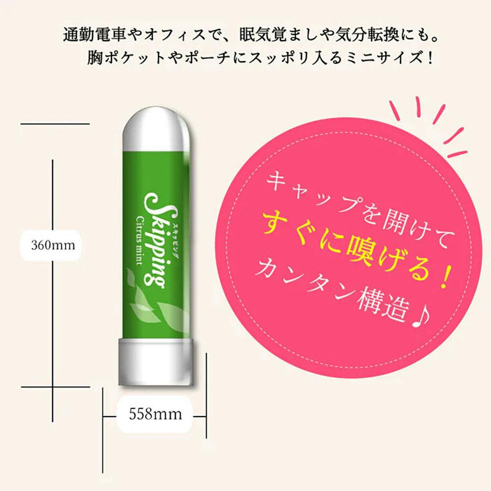6点まとめ買い】スキッピング シトラスミントの香り 1個入 × 6点