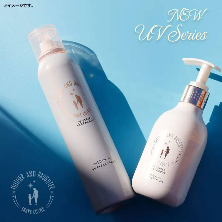 【3点まとめ買い】マザーアンドドーター クリアUVスプレー 日やけ止めスプレー SPF50+ PA++++ 150g × 3点 子ども(※1歳からOK)からおとなまで大切なお肌を紫外線から守ります。 敏感肌(※)の方にも使えるさらすべUVスプレー。 【送料込み】