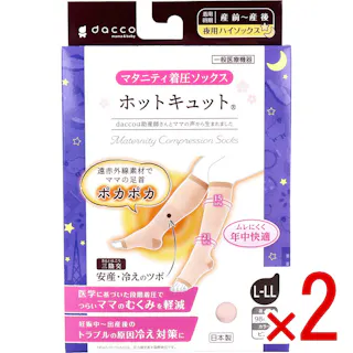 【2点まとめ買い】ホットキュット マタニティ着圧ソックス 夜用ハイソックス ピンク L-LL 1足入 × 2点 つらいママの脚のむくみに、冷え対策に! 遠赤外線で足首ポカポカ! 【送料込み】