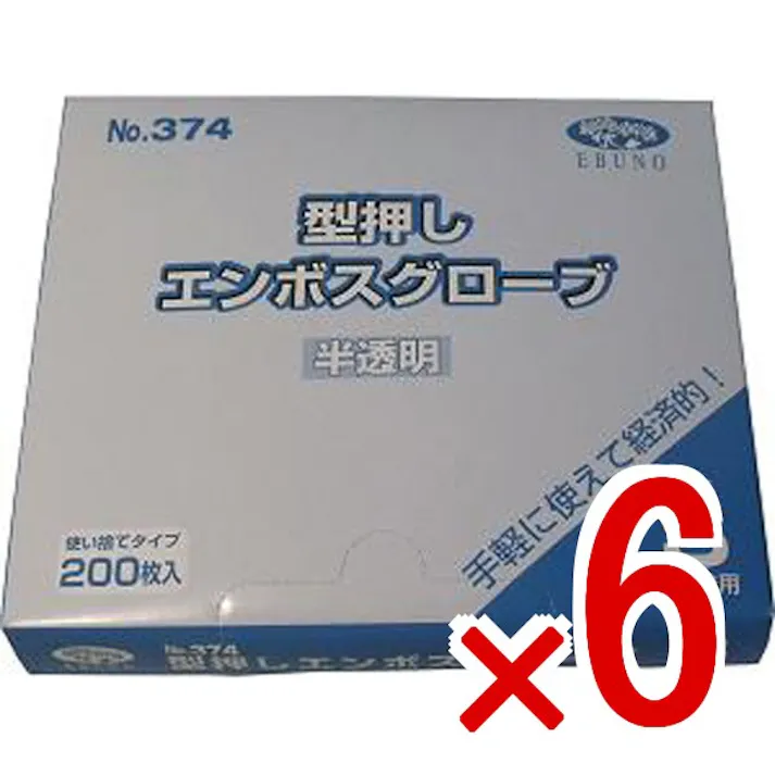 【6点まとめ買い】【業務用】型押しエンボスグローブ(食品加工用ポリエチ手袋) 半透明 Sサイズ 200枚入 × 6点 200枚入の超お買い得タイプの手袋! 【送料込み】