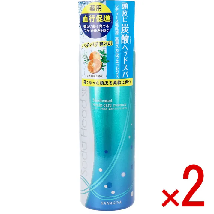 【2点まとめ買い】レディース毛乳源 薬用スカルプエッセンス 130g × 2点 女性の頭皮環境を整えるエイジングケア薬用育毛剤 パチパチ弾ける炭酸ヘッドスパ、抜け毛を防ぐ薬用スカルプエッセンス。 【送料込み】